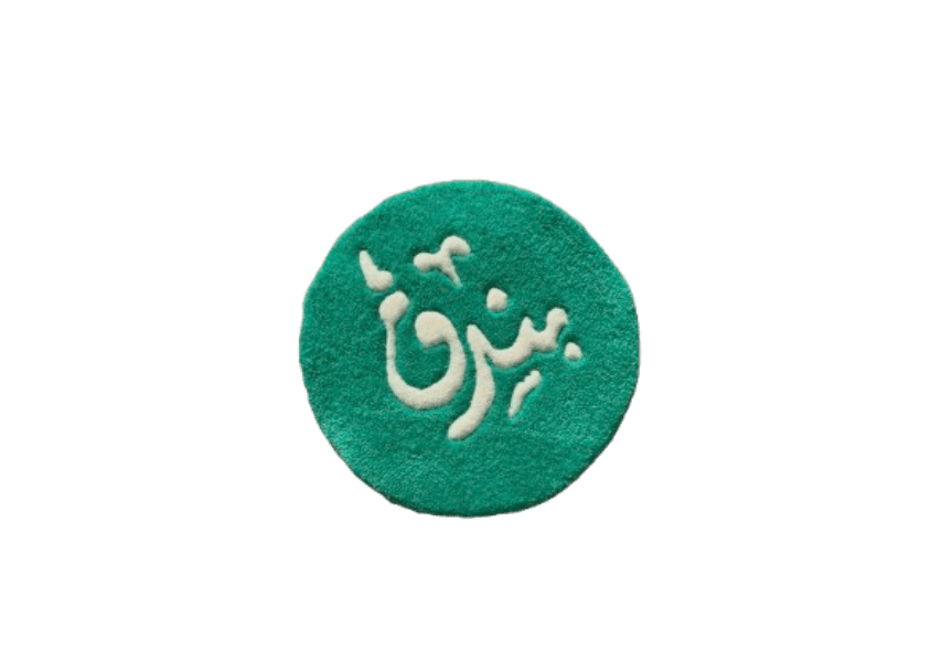 Bunduq Rug