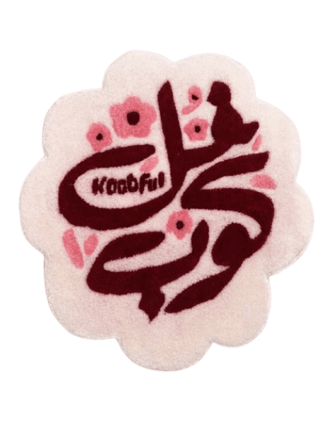 KoobFul Rug